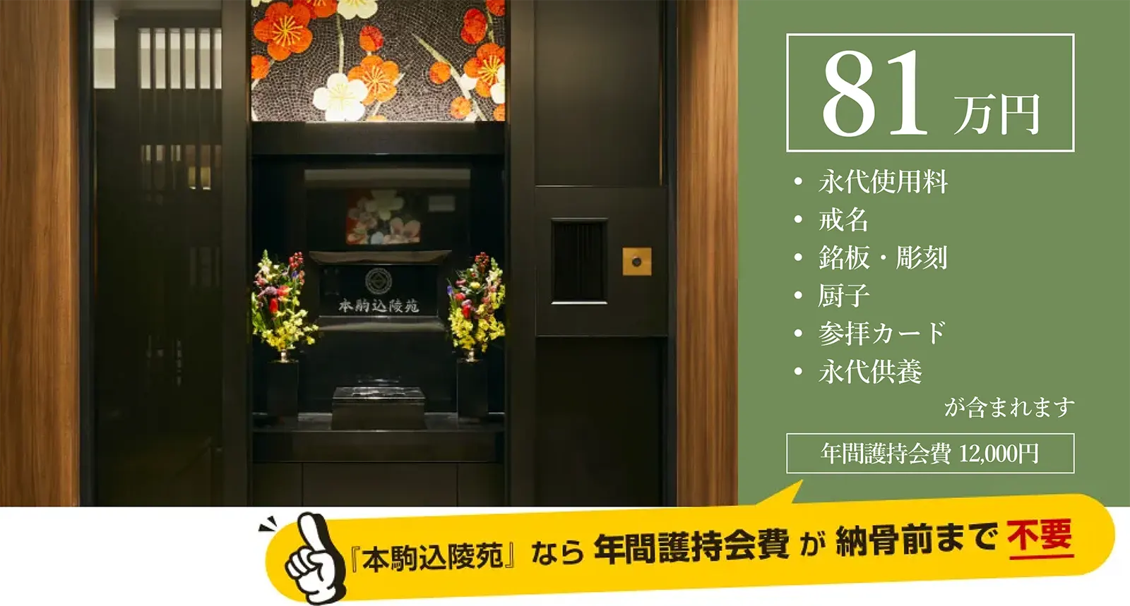 お求めやすく、分かりやすい価格形態